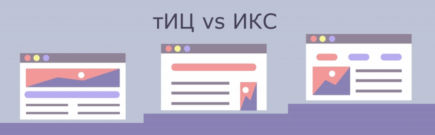 Топ-17 трендов SEO в 2025 году
