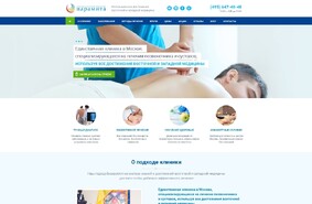 Парамита