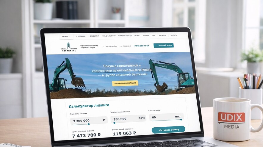 Разработка корпоративного сайта с нуля