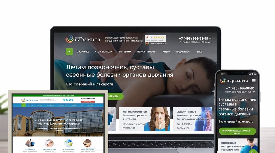 Полное обновление сайта - редизайн, замена движка, адаптив