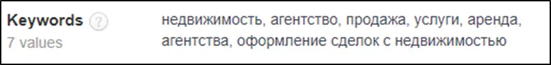 Добавлены keywords
